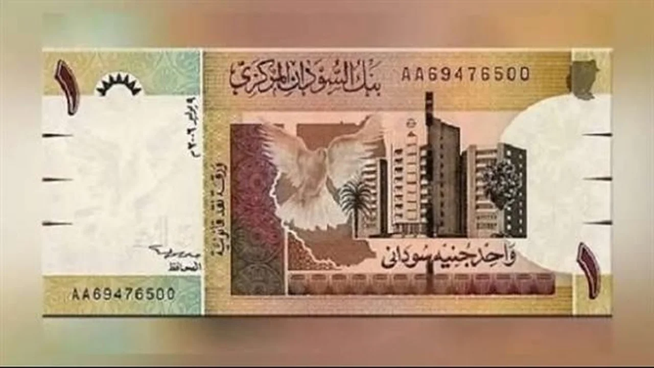 تحركات جديدة في سعر الجنيه السوداني مقابل الدولار لدى بنك الخرطوم المركزي